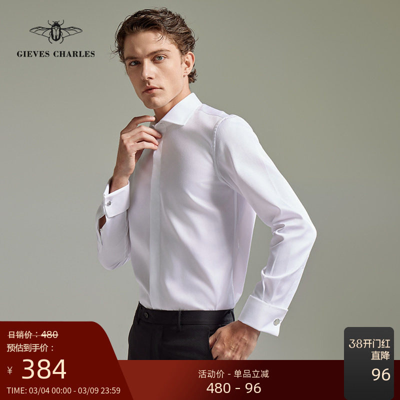 GIEVES CHARLES意大利风格男士纯棉法式白衬衫男商务袖扣衬衣男