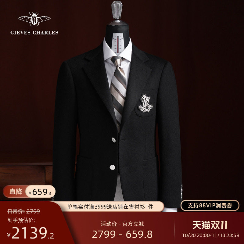 【10%羊绒】布雷泽羊毛羊绒混纺西装学院风徽标男士秋冬休闲西服