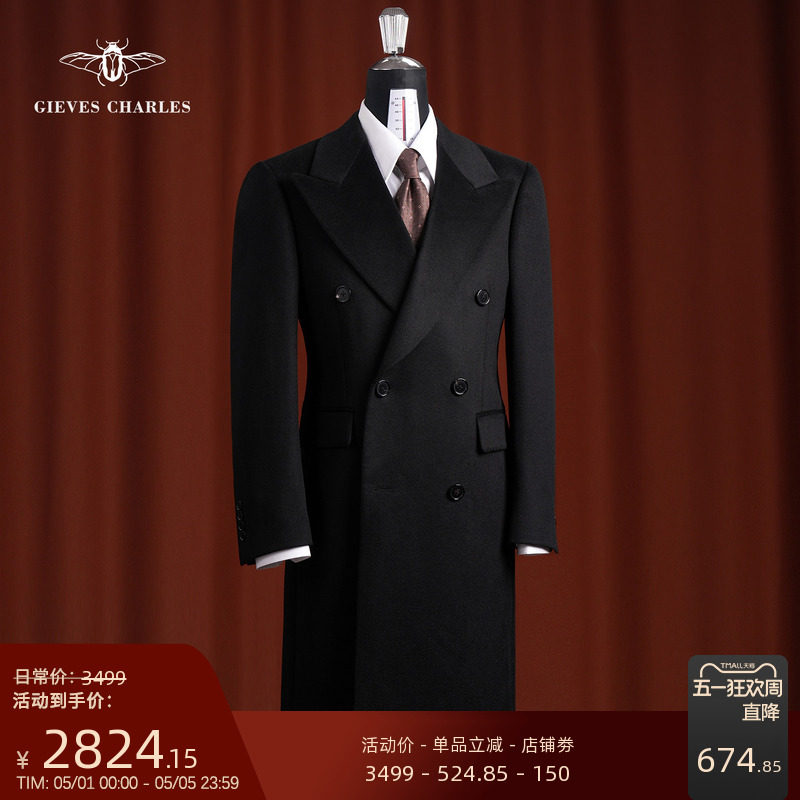 【含30%羊绒】秋冬新品黑色双排扣羊毛羊绒混纺中长款毛呢大衣男