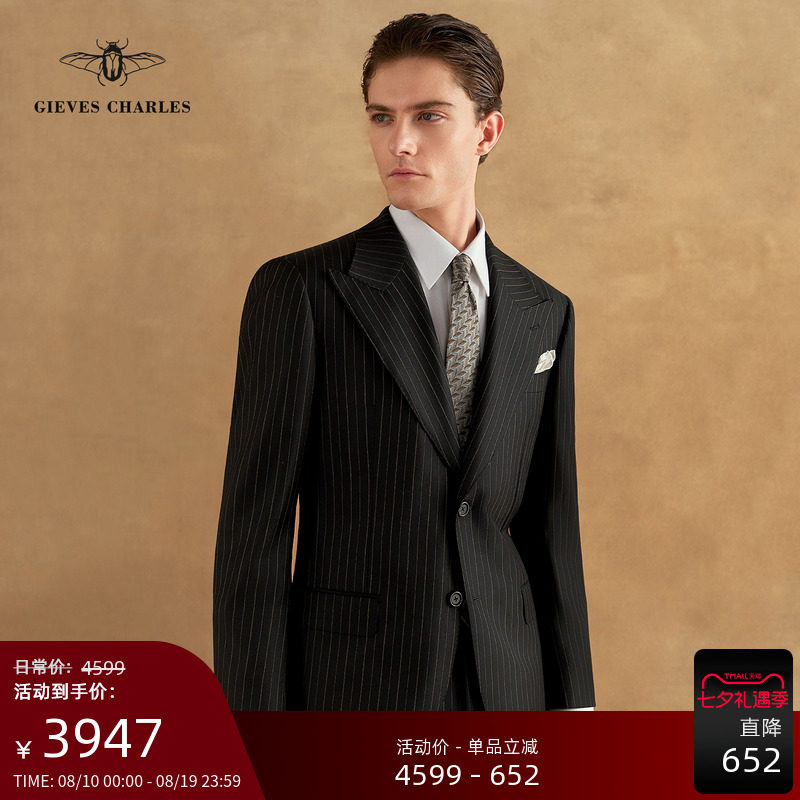 1881进口110S纯羊毛西服