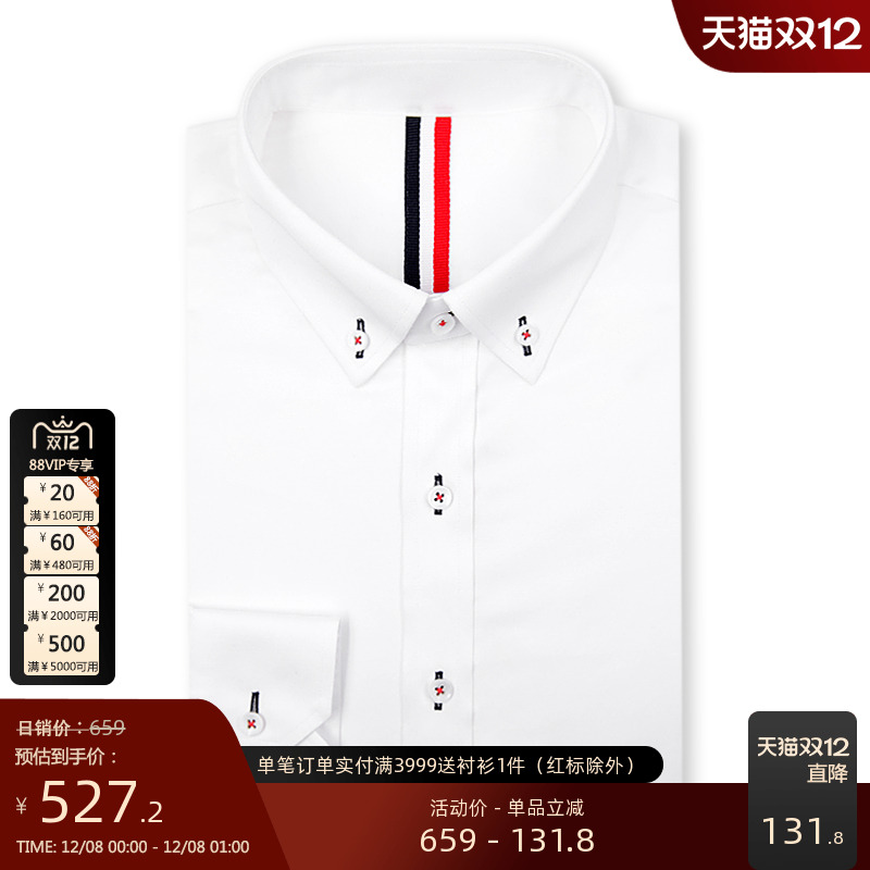 GIEVESCHARLES撞色长袖衬衫