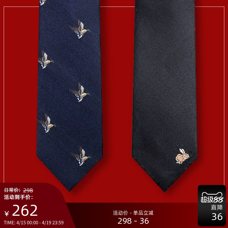 GIEVES CHARLES意大利风格真丝刺绣男士手打领带男高端商务礼盒装