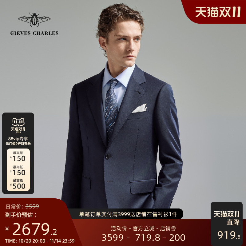 GIEVESCHARLES修身西服套装