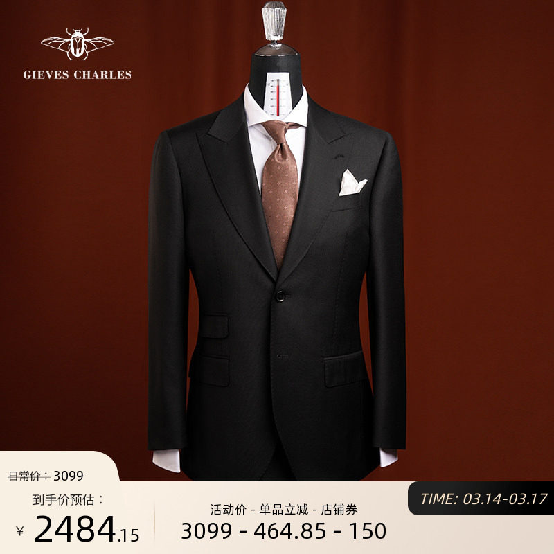 意大利进口泰利亚面料120S纯羊毛男士西服套装商务休闲正装西装男