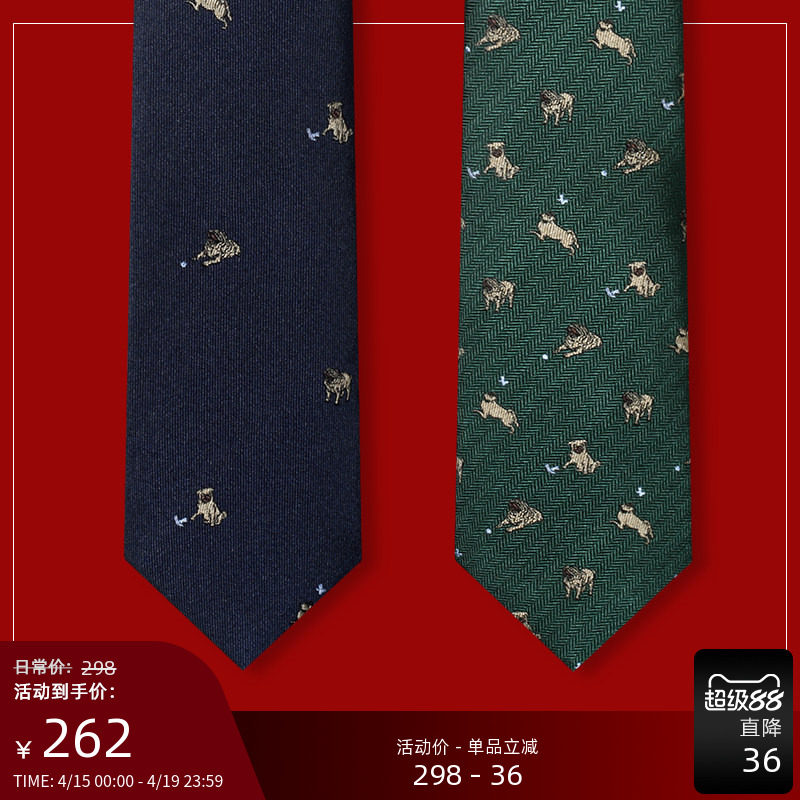 GIEVES CHARLES意大利风格真丝刺绣休闲手打领带男高端商务礼盒装