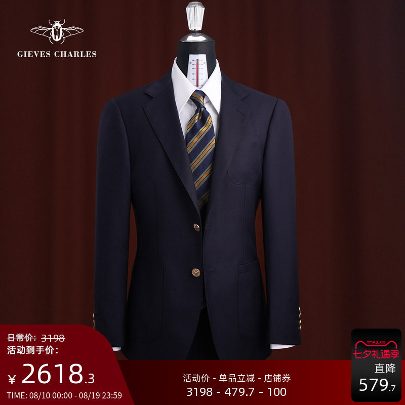 【Tallia】意大利面料藏蓝色纯羊毛金扣布雷泽商务休闲西服套装男