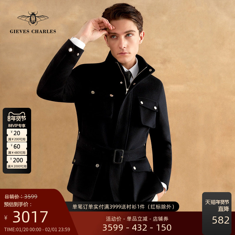 【25秋冬新品】羊绒羊毛混纺黑色立领狩猎夹克老钱风痞帅保暖外套,男装,夹克,淘宝优惠券,粉丝福利购,淘宝优惠卷