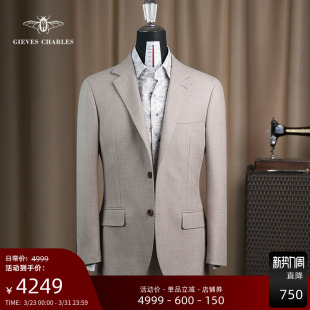 诺悠翩雅进口羊毛面料云灰色高定宴会无里衬西服外套 至尊系列