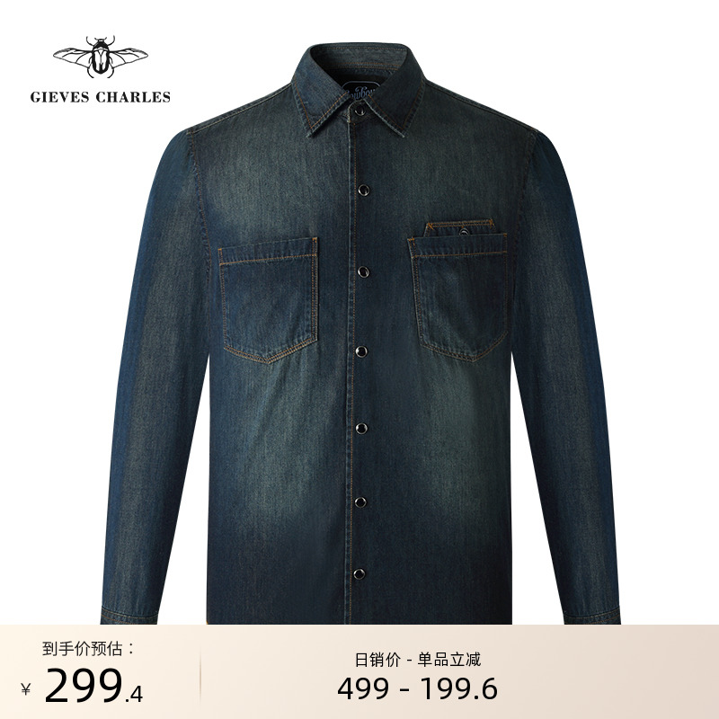 男士休闲牛仔衬衫GIEVESCHARLES