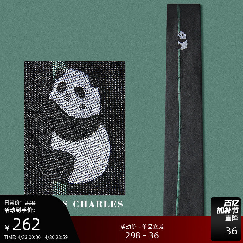 GIEVES CHARLES原创系列「自然与熊」刺绣限量版男士领带休闲礼盒