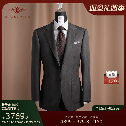 1881进口130s羊毛西服套装