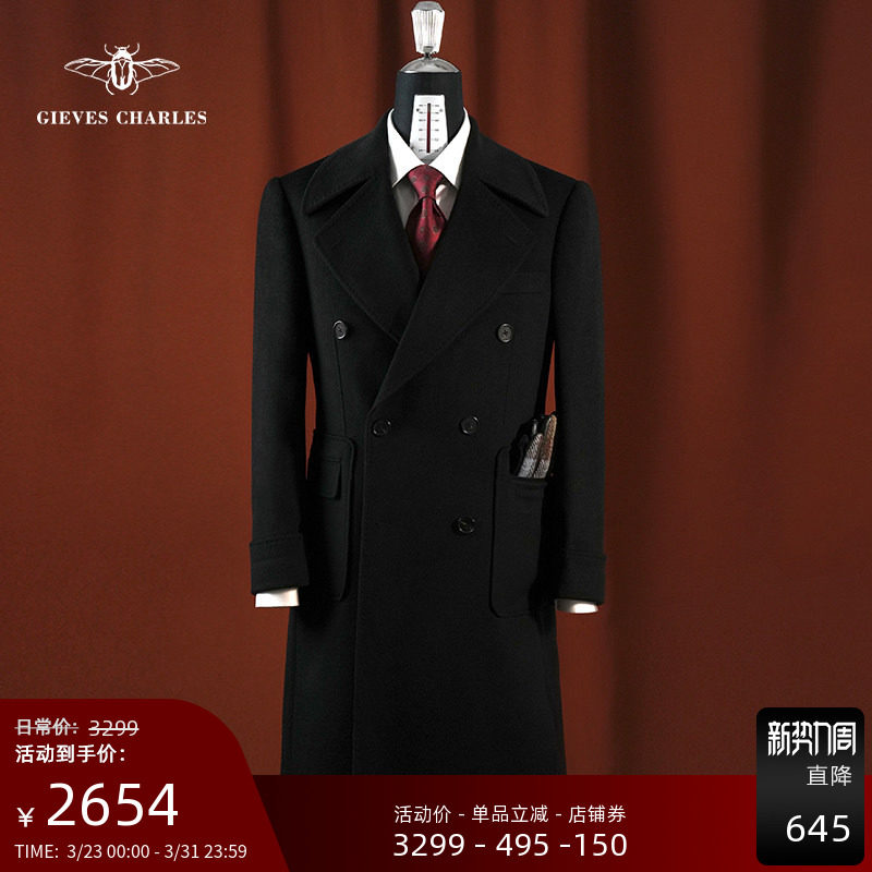 【秋冬新品】黑色羊绒羊毛混纺毛呢外套双排扣中长款马球大衣男士