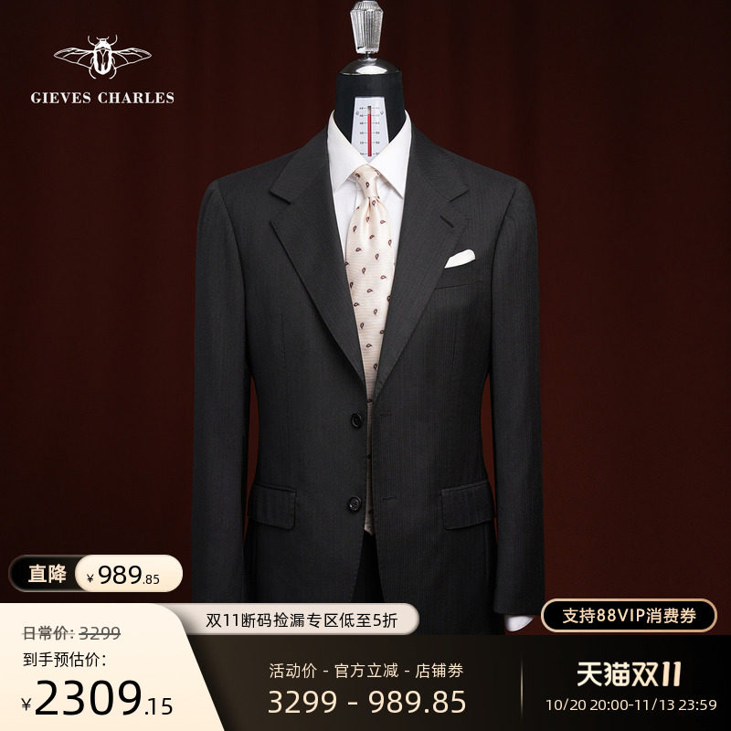 【LUIGIBOTTO】意大利进口面料灰色单排扣商务正装手工西服套装男