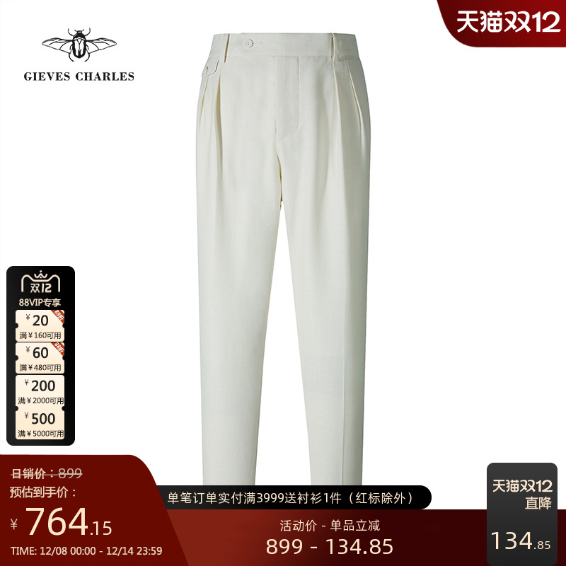 新品西裤修身商务休闲