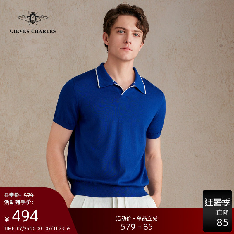 【26新品】商务绅士夏季羊毛撞色翻领短袖POLO衫男士T恤针织衫