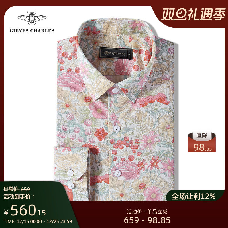 男士长袖衬衫植物花卉