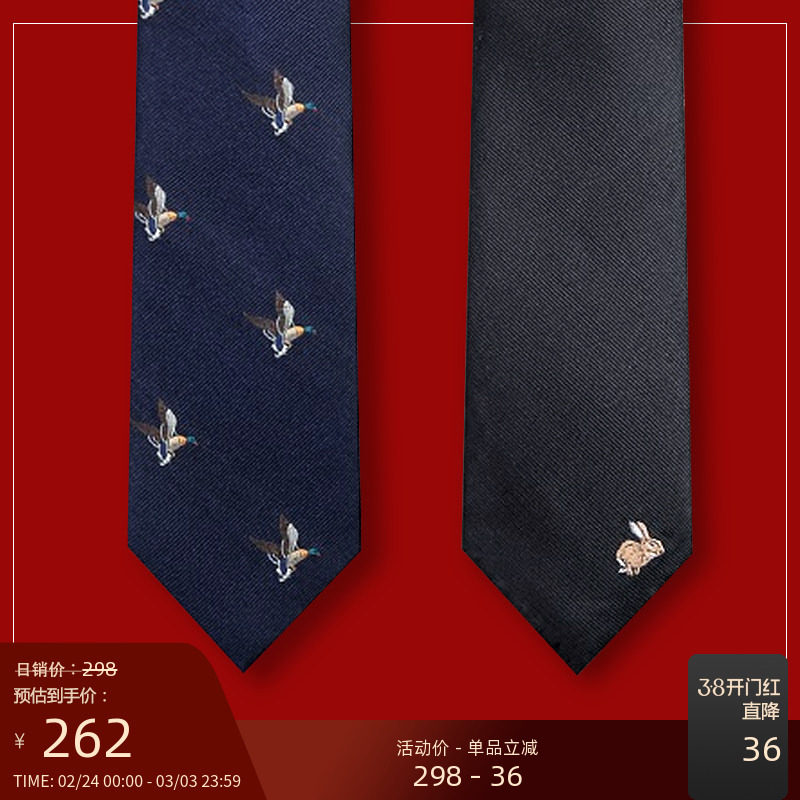 GIEVES CHARLES意大利风格真丝刺绣男士手打领带男高端商务礼盒装