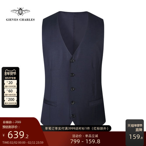 GIEVESCHARLES马甲纯羊毛