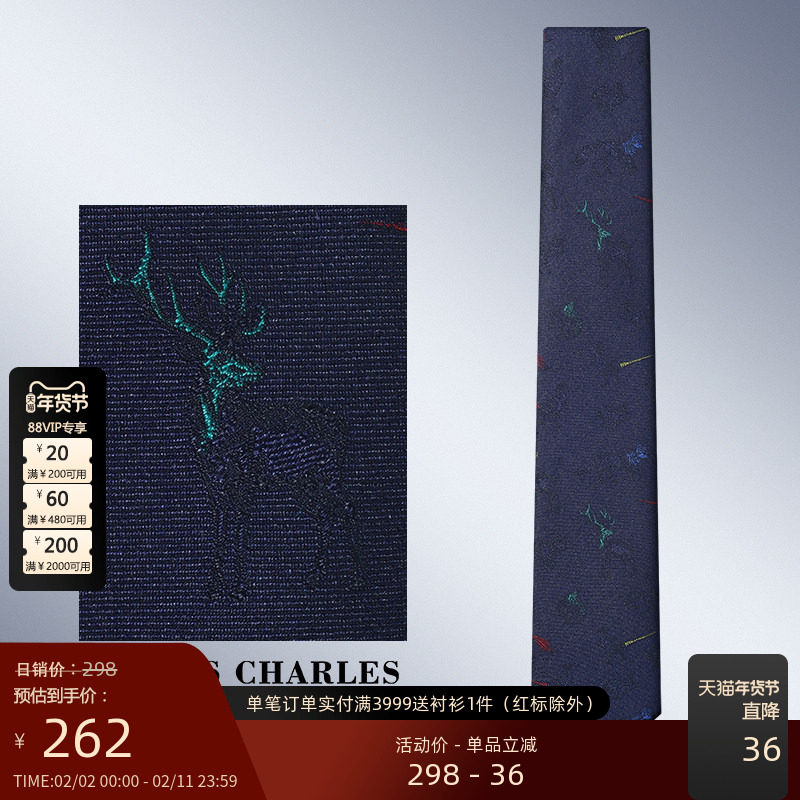 GIEVES CHARLES生灵其境趣味动物刺绣系列领带男士真丝高端礼盒装