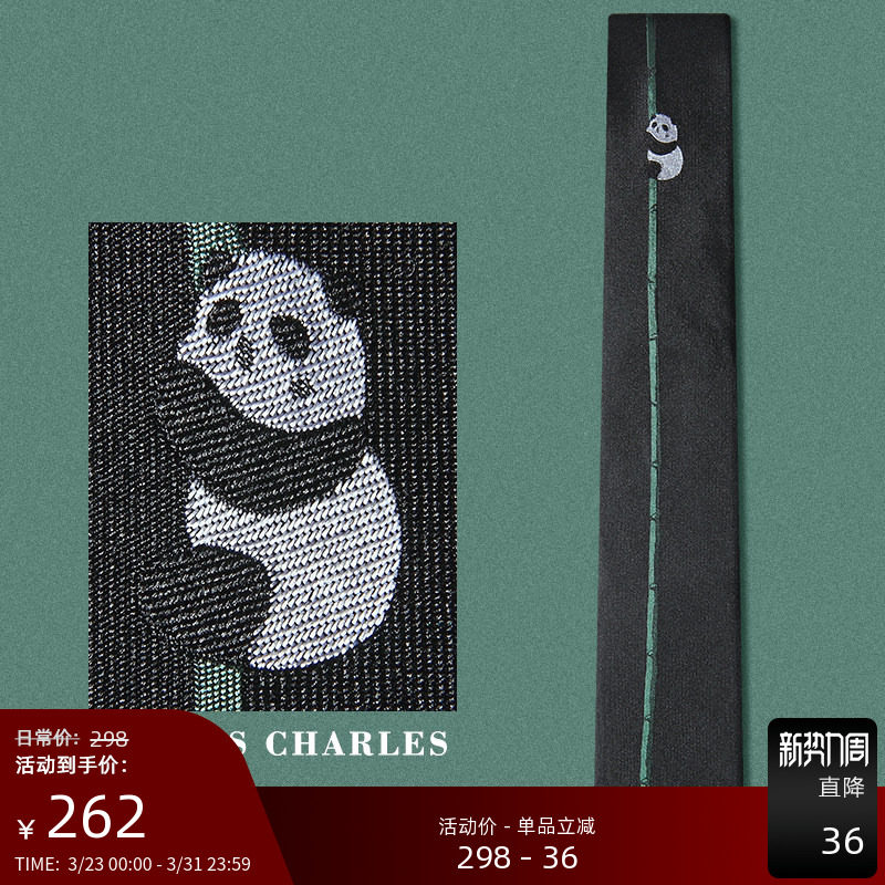 GIEVES CHARLES原创系列「自然与熊」刺绣限量版男士领带休闲礼盒