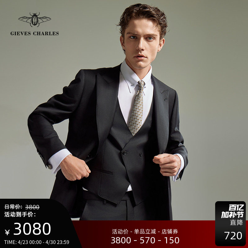 GIEVES CHARLES意大利进口泰利亚西服套装男三件套商务正装西装男