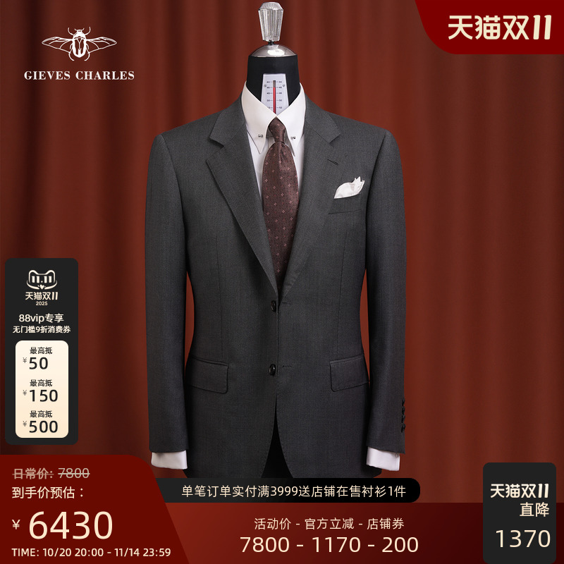 【至尊系列】限量版高端进口面料时尚灰色羊毛意式商务西服套装男