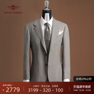 1881进口面料千鸟格单西120s纯羊毛休闲西服外套男 卓雅系列