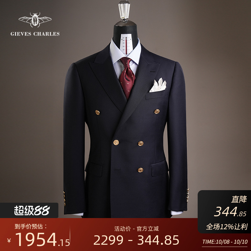 【120支纯羊毛】Tallia面料男士双排金扣商务休闲西服西装外套