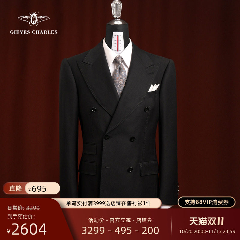 120支纯羊毛双排扣西服套装男