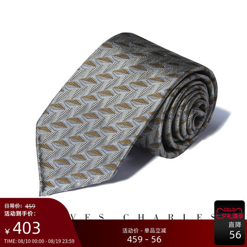 GIEVESCHARLES真丝商务领带