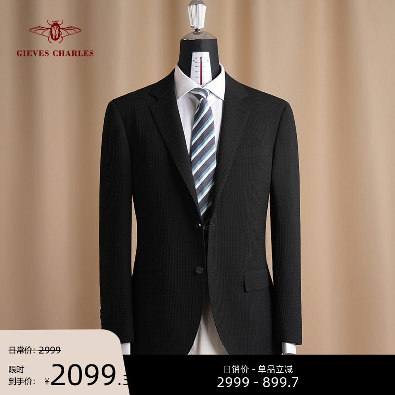 【卓雅系列】Cerruti1881面料黑色法式泡泡纱羊毛混纺手工西服男