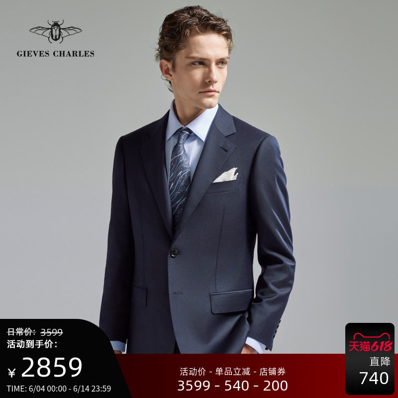 GIEVESCHARLES修身西服套装