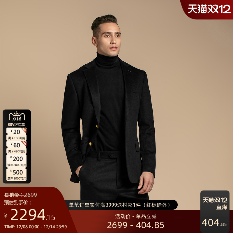 gievescharles意大利手工西服