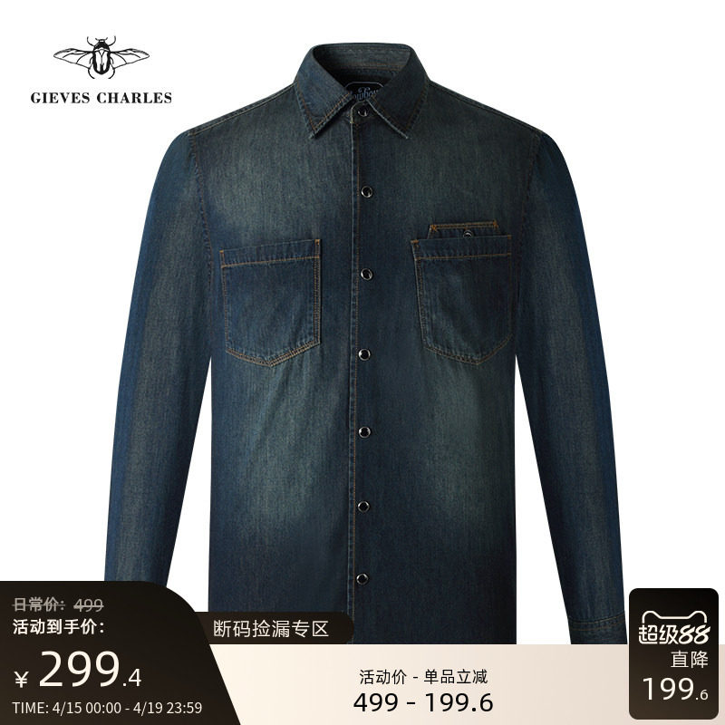 GIEVES CHARLES男士复古美式休闲牛仔衬衫深蓝色长袖外套男潮春秋