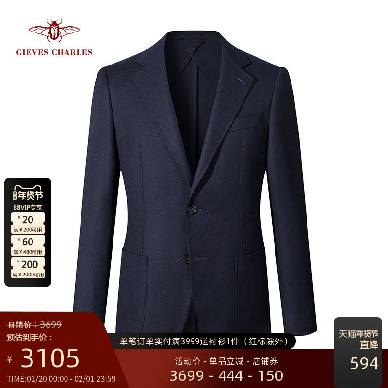 【卓雅系列】意大利进口羊毛面料藏青色西服男花呢针织休闲单西,男装,休闲西服,淘宝优惠券,粉丝福利购,淘宝优惠卷