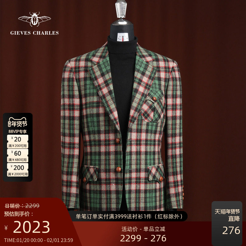 【MOON】进口绿色苏格兰格纹纯羊毛西服复古英伦绅士风休闲西装男,男装,休闲西服,淘宝优惠券,粉丝福利购,淘宝优惠卷