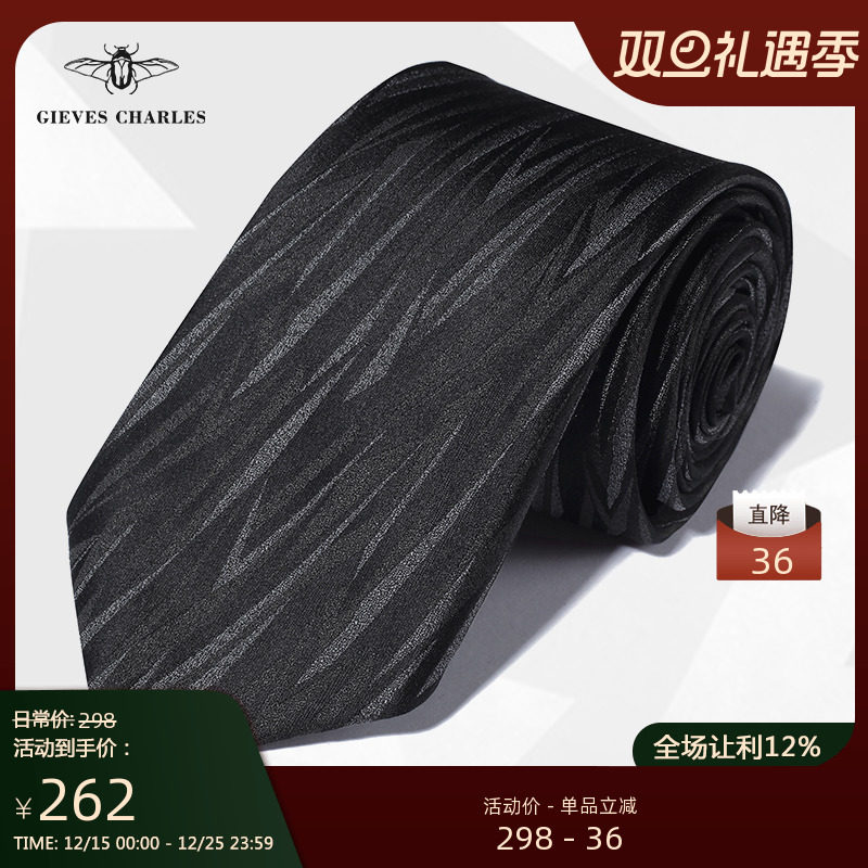 GIEVES CHARLES几何韵律男士高级感商务休闲真丝刺绣手打领带礼盒