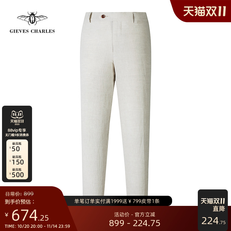 GIEVESCHARLES春夏新品休闲西裤
