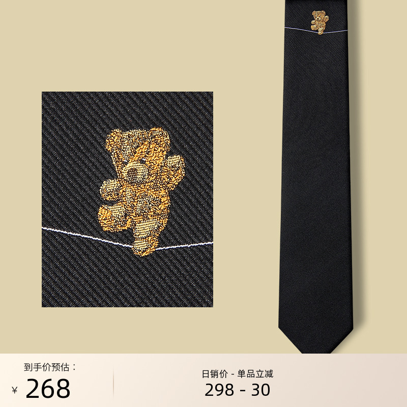 gieves真丝限量版休闲风男士领带