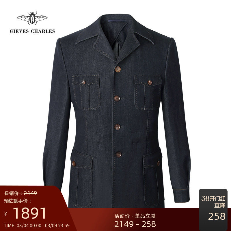 GIEVES CHARLES牛仔夹克休闲西装外套男士高端复古上衣猎装西服男