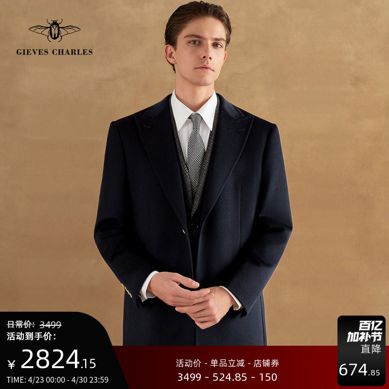 【30%羊绒】新款羊绒羊毛混纺黑蓝保暖切斯特毛呢男大衣中长款冬