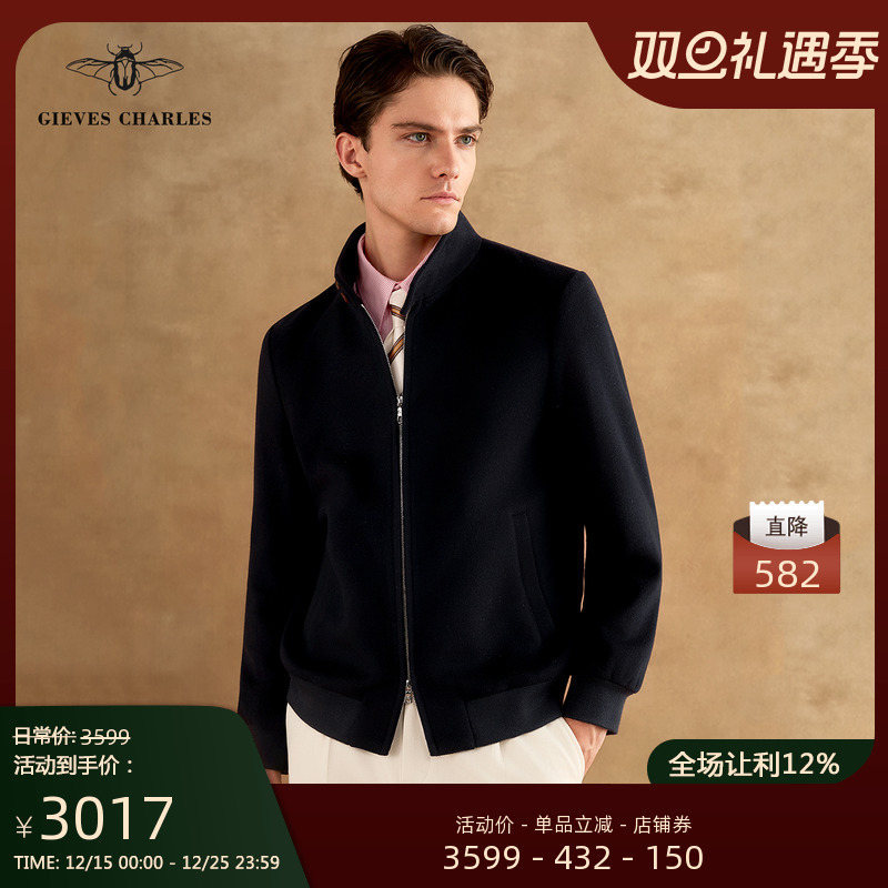 【Colombo】进口羊绒羊毛混纺哈灵顿G9夹克藏青色高定夹克男秋冬