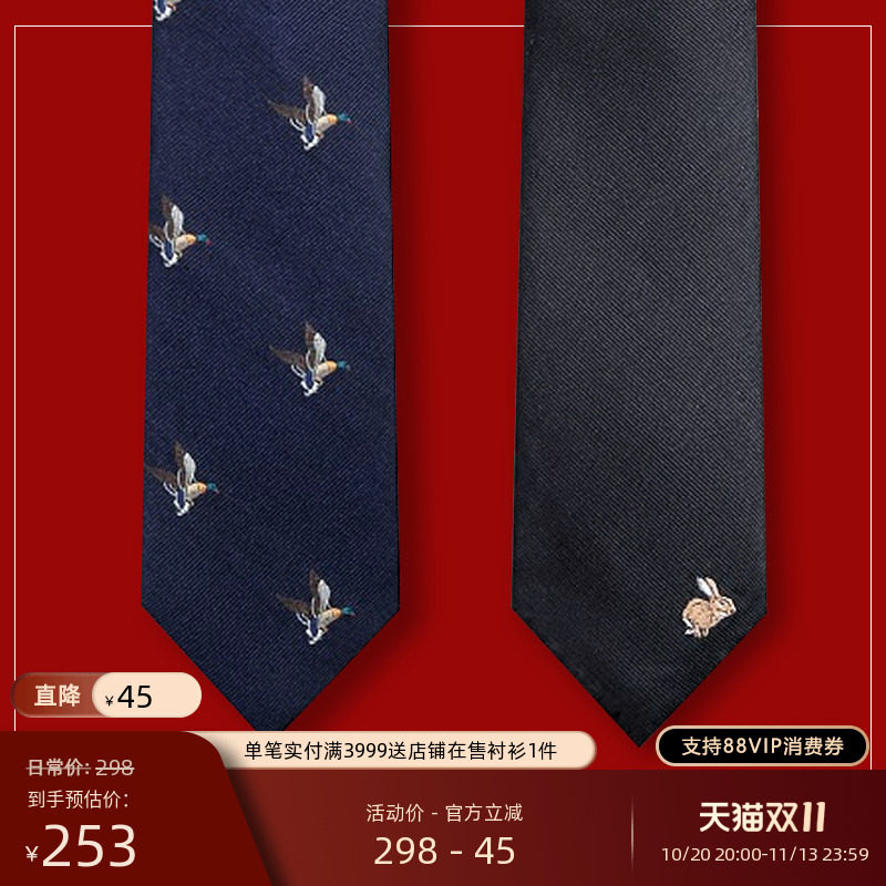 GIEVES CHARLES意大利风格真丝刺绣男士手打领带男高端商务礼盒装