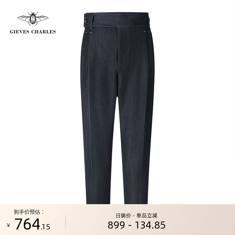 GIEVES CHARLES限量版高腰牛仔双褶西裤男士休闲修身直筒西服裤子 - 封面