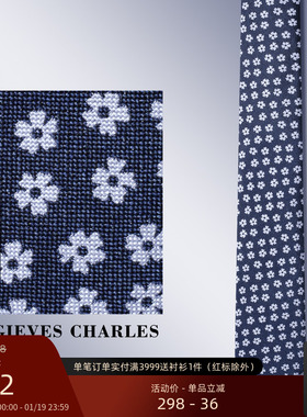 GIEVES CHARLE深蓝碎花真丝刺绣领带男士高端商务宴会领带礼盒