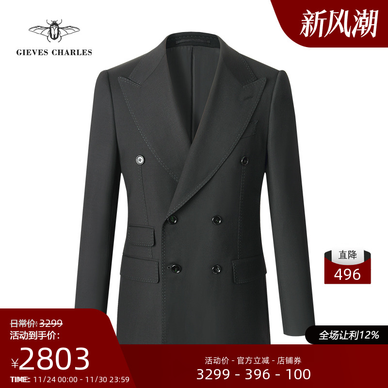 GIEVESCHARLES绿色商务西服套装