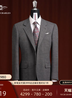 1881灰色羊毛混纺西服套装
