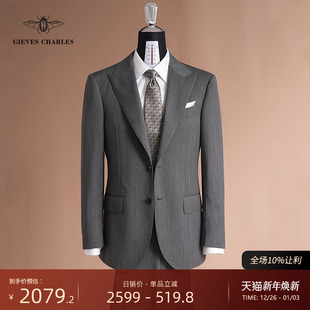 商务宴会西服 男士 GIEVES CHARLES130支纯羊毛灰色人字纹西服套装