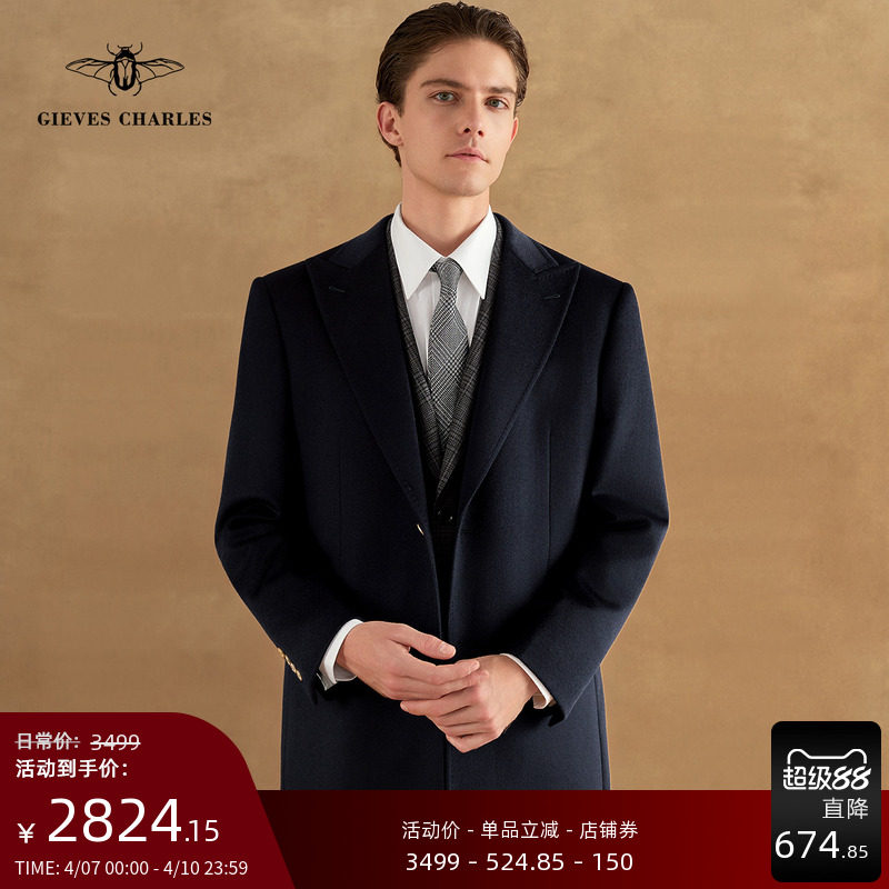 【30%羊绒】新款羊绒羊毛混纺黑蓝保暖切斯特毛呢男大衣中长款冬