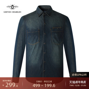 深蓝色长袖 GIEVES 休闲牛仔衬衫 复古美式 外套男潮春秋 CHARLES男士